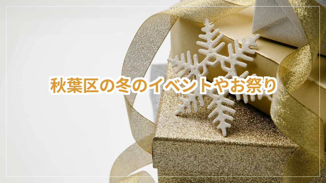 新潟市秋葉区 雨雲レーダー